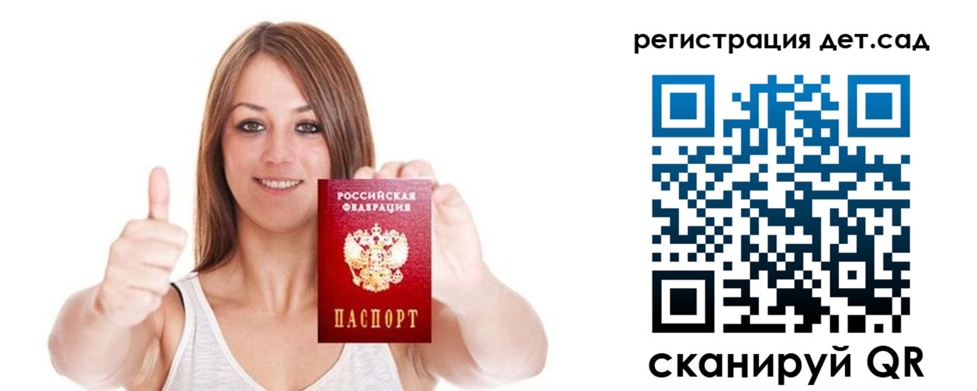 временная регистрация госуслуги в Курчатове